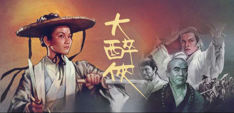 82电影网轮播图:江湾创意区夜航露天幕布
